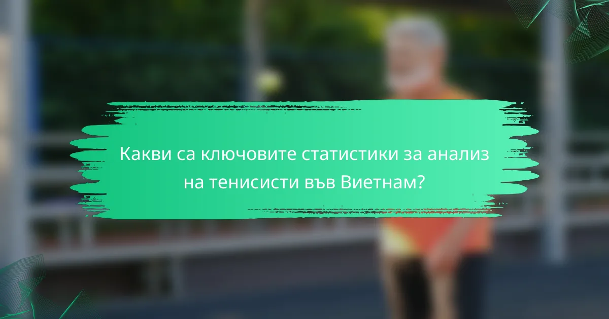 Какви са ключовите статистики за анализ на тенисисти във Виетнам?